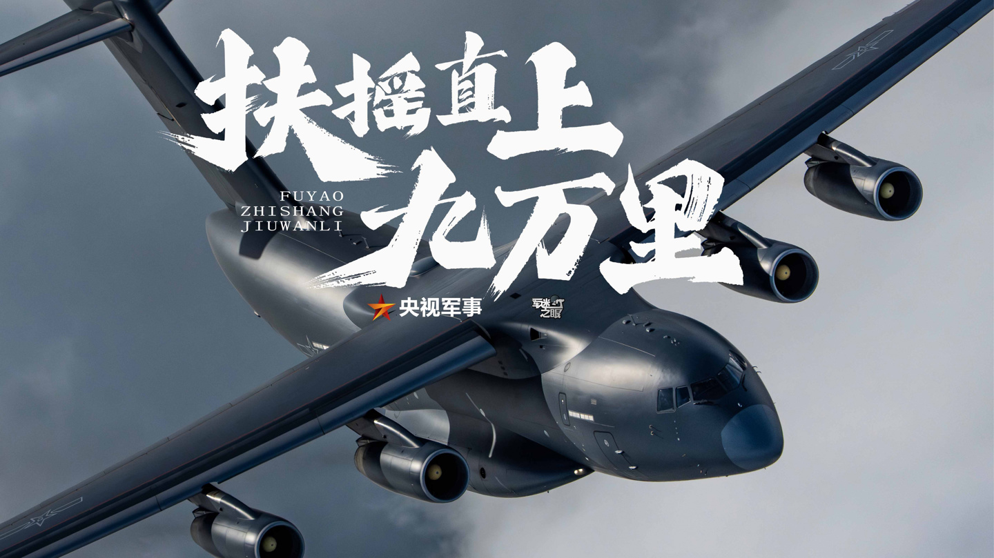 体育前沿：2026年值得关注的趋势 - 天空体育