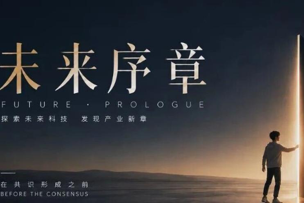 体育前沿：2026年值得关注的趋势 - 天空体育