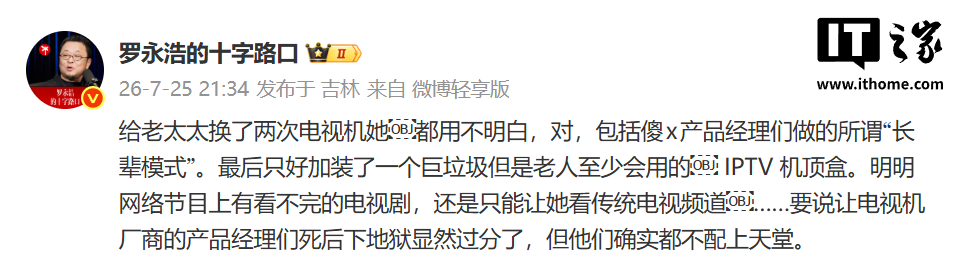 全球焦点：热门体育赛事动态 - 天空体育