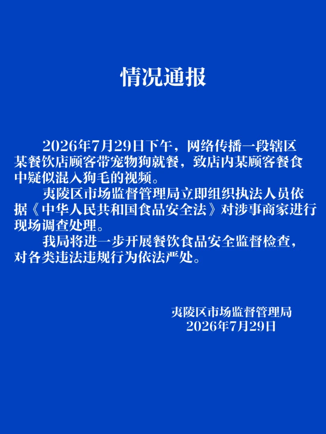 全球焦点：热门体育赛事动态 - 天空体育