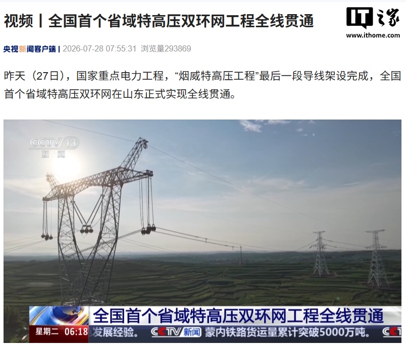全球焦点：热门体育赛事动态 - 天空体育
