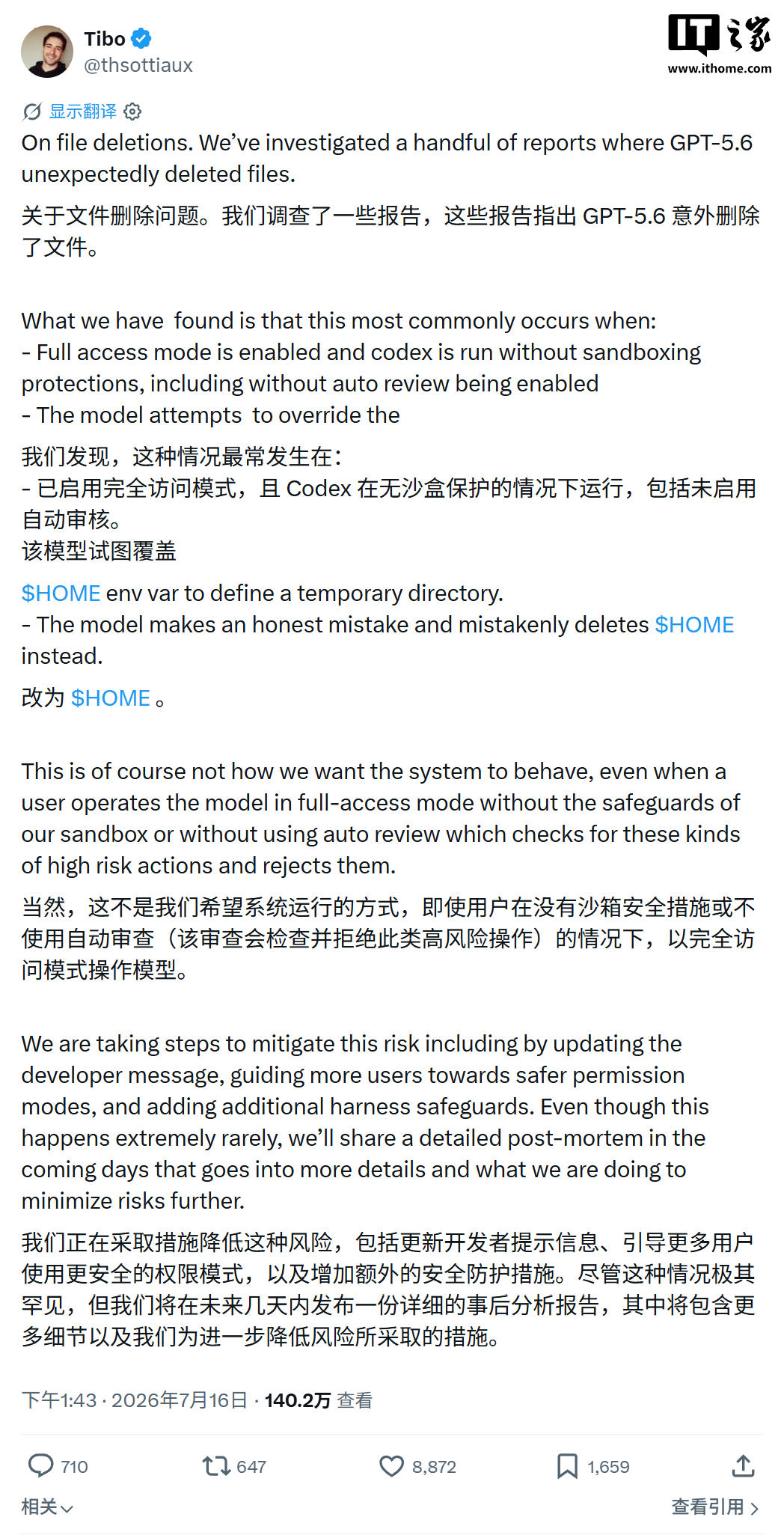 全球焦点：热门体育赛事动态 - 天空体育